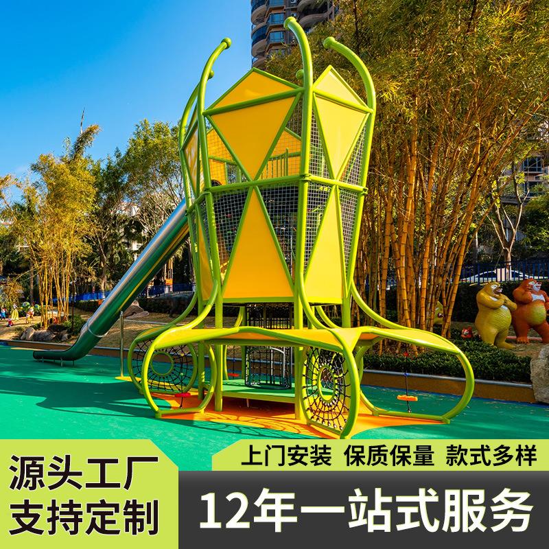 户外大型定制不锈钢滑梯儿童友好公园小区景区无动力游乐设备厂家