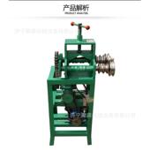 180度蔬菜大棚支架弯弧机 弯管机方管圆管折弯机0 50型电动立式