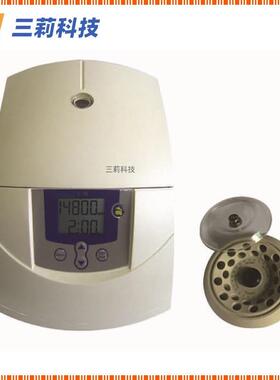 SL1-16小型微量高速离心机转速16000rpm微型高速离心机