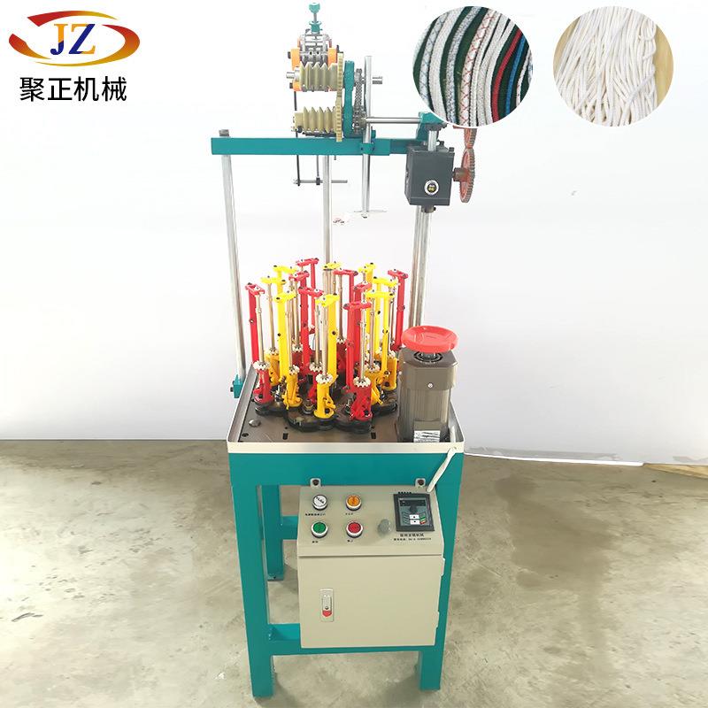 16锭电脑绳带高速编织织带机高速走马绳带内衣带纱线编织机厂家