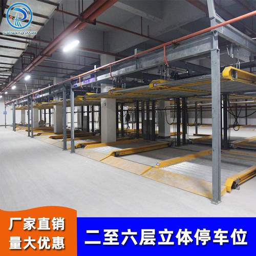 厂家定制psh江苏南京大型汽车立体车库小区便捷式双层立体车库