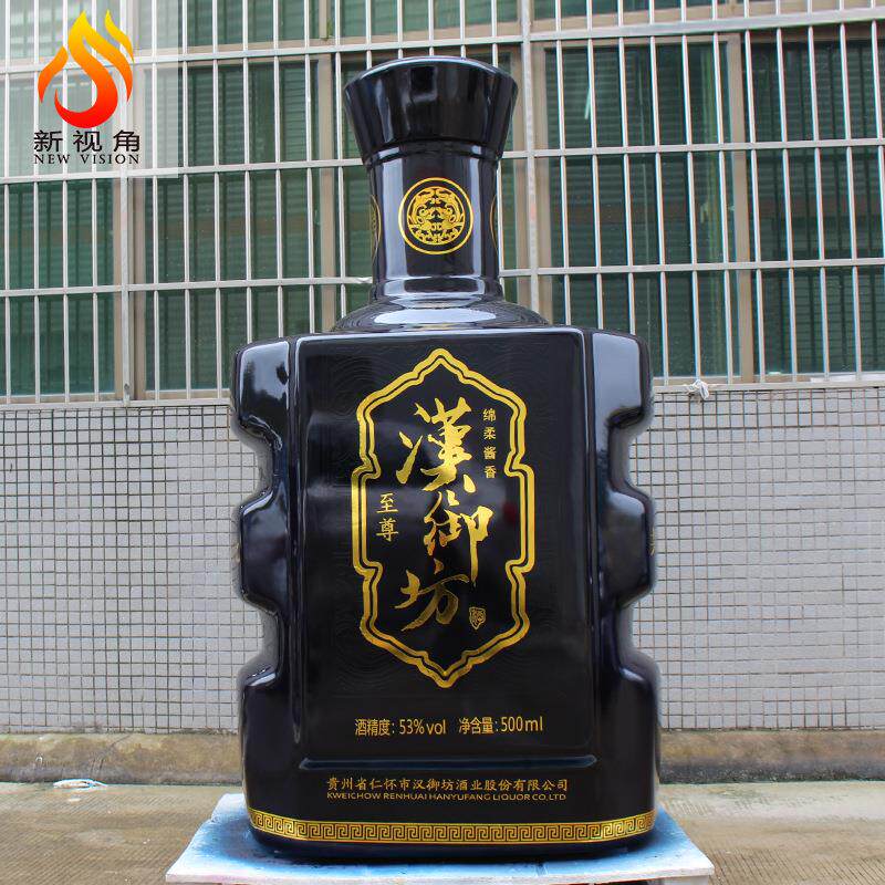 玻璃钢大型汉御坊酒瓶模型摆件定制酒馆酒坊装饰迎宾酒瓶子雕塑