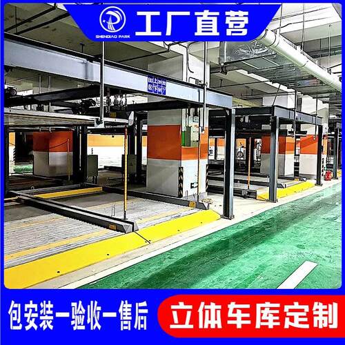 湖南立体车库厂家定制商场地下机械立体停车设备两层机械停车位