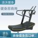商用无动力跑步机健身房训练用弧形曲面跑步机不插电无重力跑步机