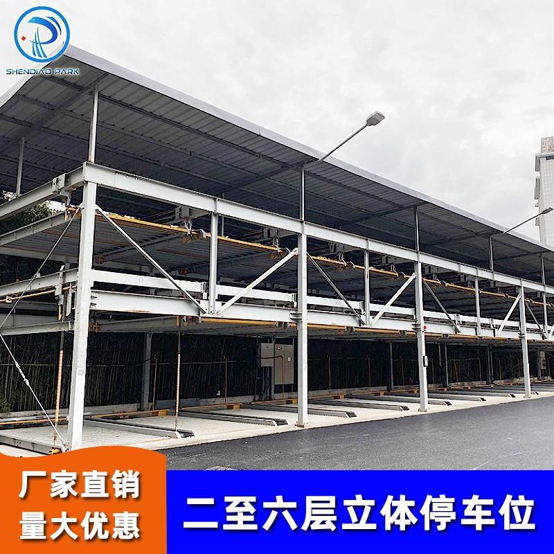 神雕供应三层立体车库长沙钢结构机械式车位升降横移类停车设备