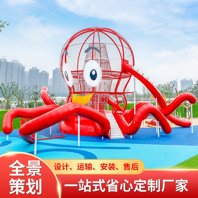 户外大型定制不锈钢滑梯儿童友好公园小区景区无动力游乐设备厂家图片