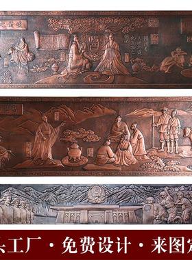 玻璃钢浮雕锻铜浮雕室外景区广场校园历史古典文化背景墙装饰