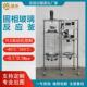 仪器固相玻璃反应釜滤纸砂芯过滤多肽合成夹套玻璃结晶反应釜