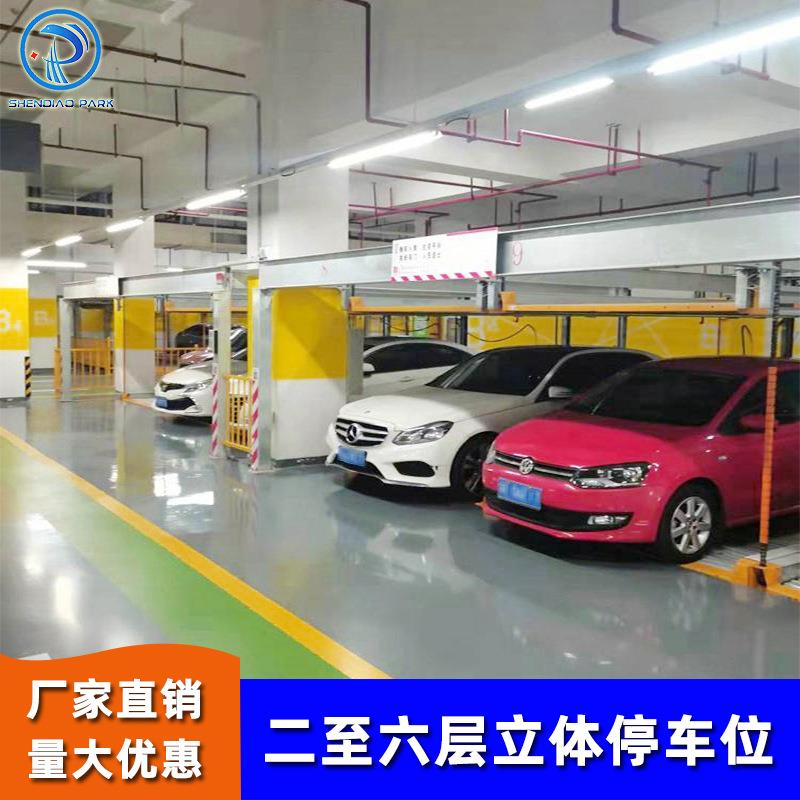 厂家直达住宅区升降横移立体车库南京机械车位psh双层移动车位