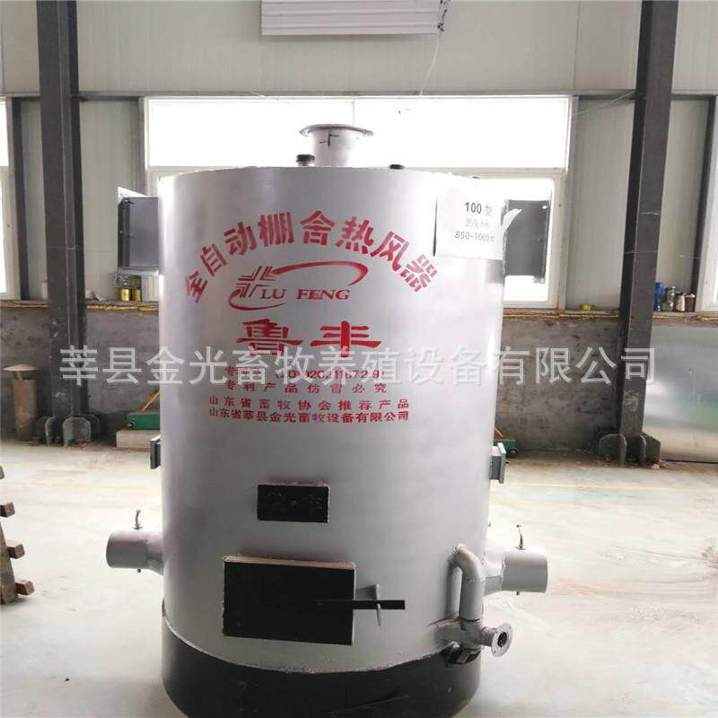 莘县牌节能85新型热风炉畜牧养殖燃煤热风炉鸡舍加温设备