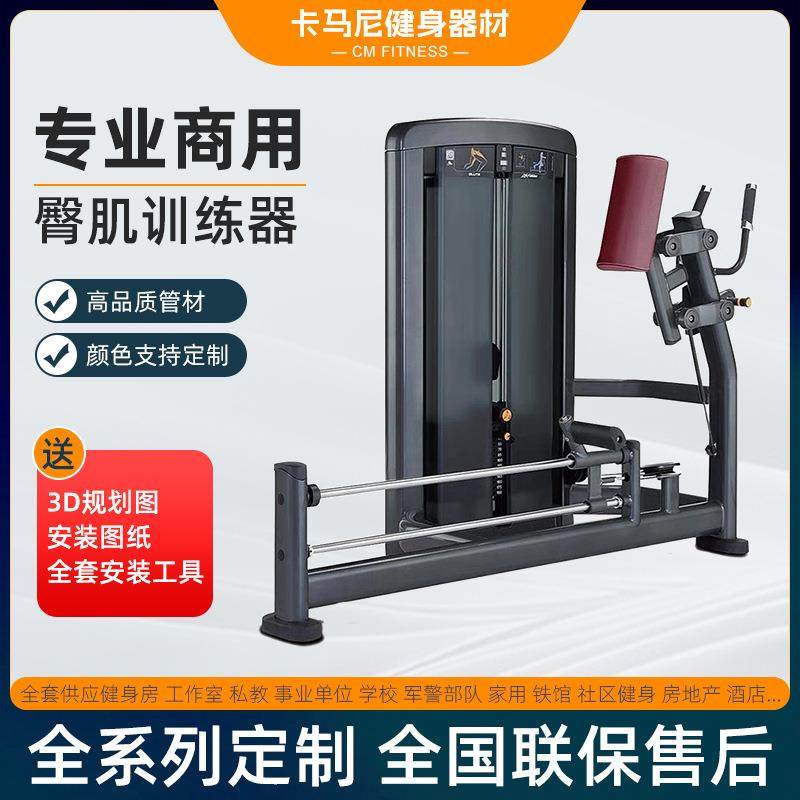 后抬腿臀部训练器,运动/瑜伽/健身/球迷用品,力量训练器械(综合型),淘宝优惠券,粉丝福利购,淘宝优惠卷