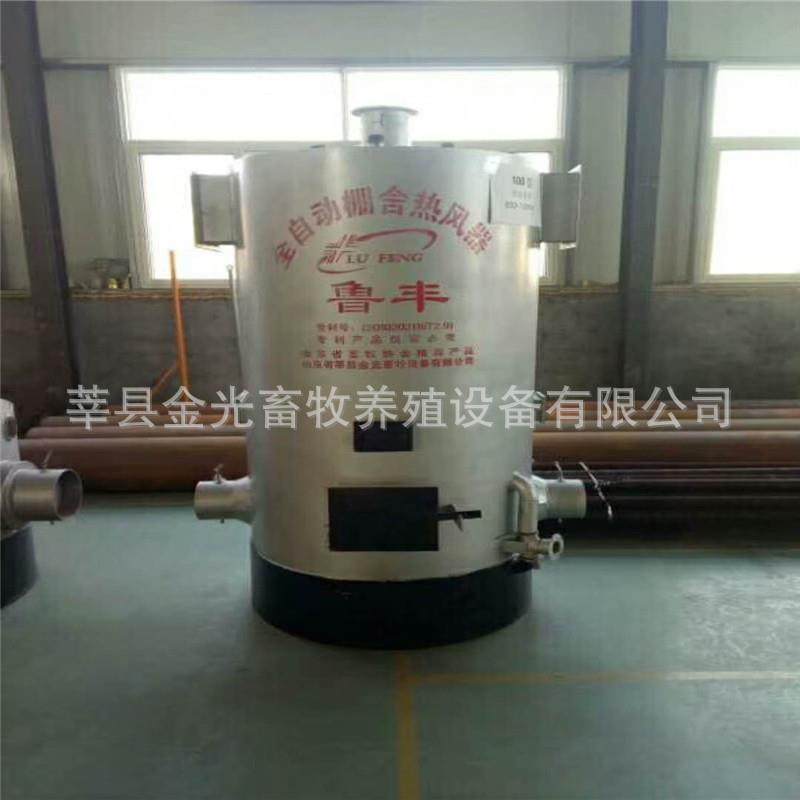山东莘县牌热风炉75型暖风炉烘干炉鸡舍鸭舍猪舍取暖炉,大家电,锅炉配件,淘宝优惠券,粉丝福利购,淘宝优惠卷