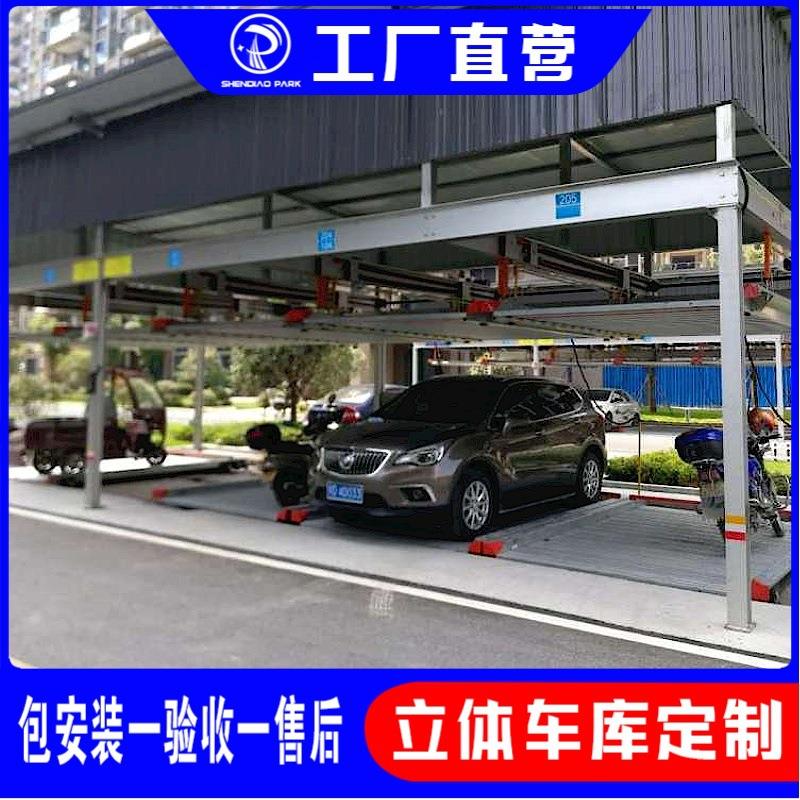 生产销售室外双层机械停车位神雕psh两层五车位升降横移立体车库