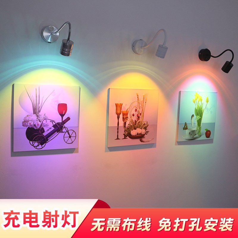 无线氛围a灯展示柜明装可调角度小山丘背景壁免打孔led可充电射灯