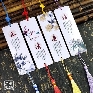 PVC书签古典中国风清廉洁廉政文化磨砂半透明创意来图定做卡片