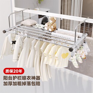 阳台护栏晾衣架免安装窗外伸缩室外高层多功能栏杆置物架晒鞋神器