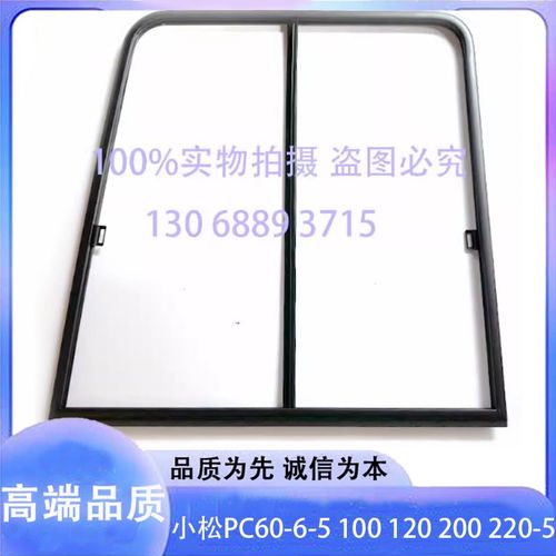 小松PC60-6-5 100 120 200 220-5驾驶室门窗车门推拉玻璃框架总成