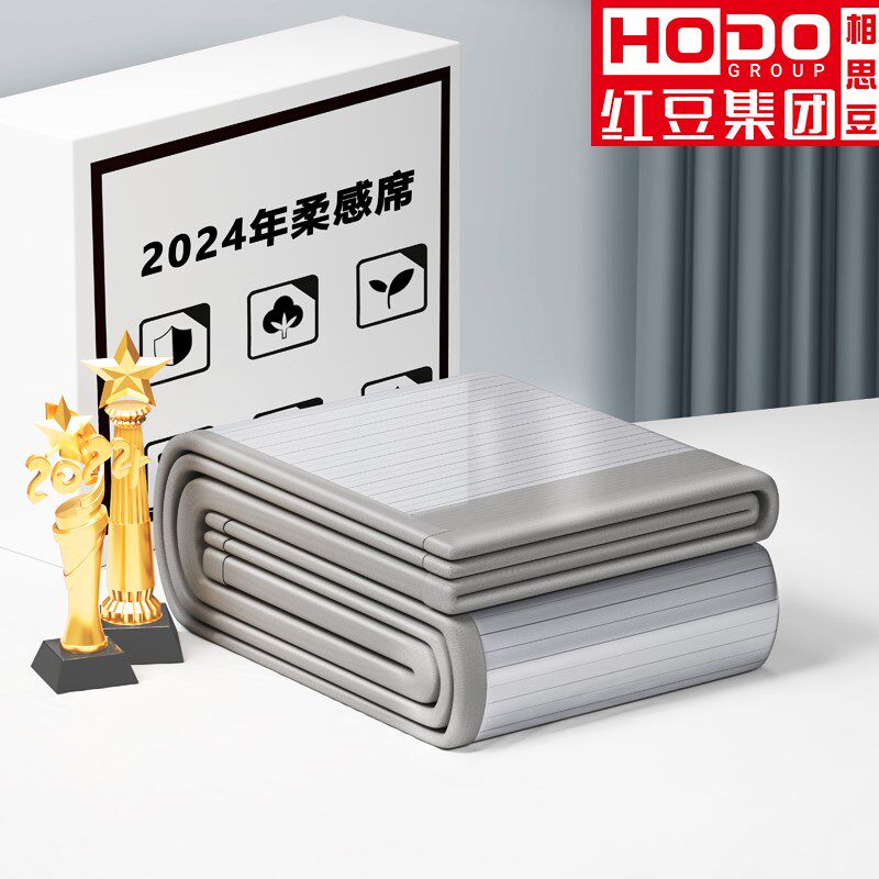 2024新款冰丝凉m席夏季藤席冰藤竹席子家用单双人宿舍可水洗床垫,床上用品,冰丝席,淘宝优惠券,粉丝福利购,淘宝优惠卷