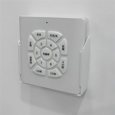 风扇灯遥控器支架灯具挂架托架开关卡座壁挂架墙挂摇控底座置物架