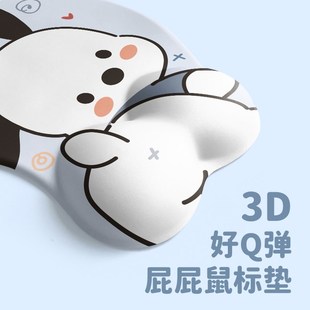 网红胖脸狗狗护腕鼠o标垫护手腕手托键盘键盘垫办公鼠标垫子女新