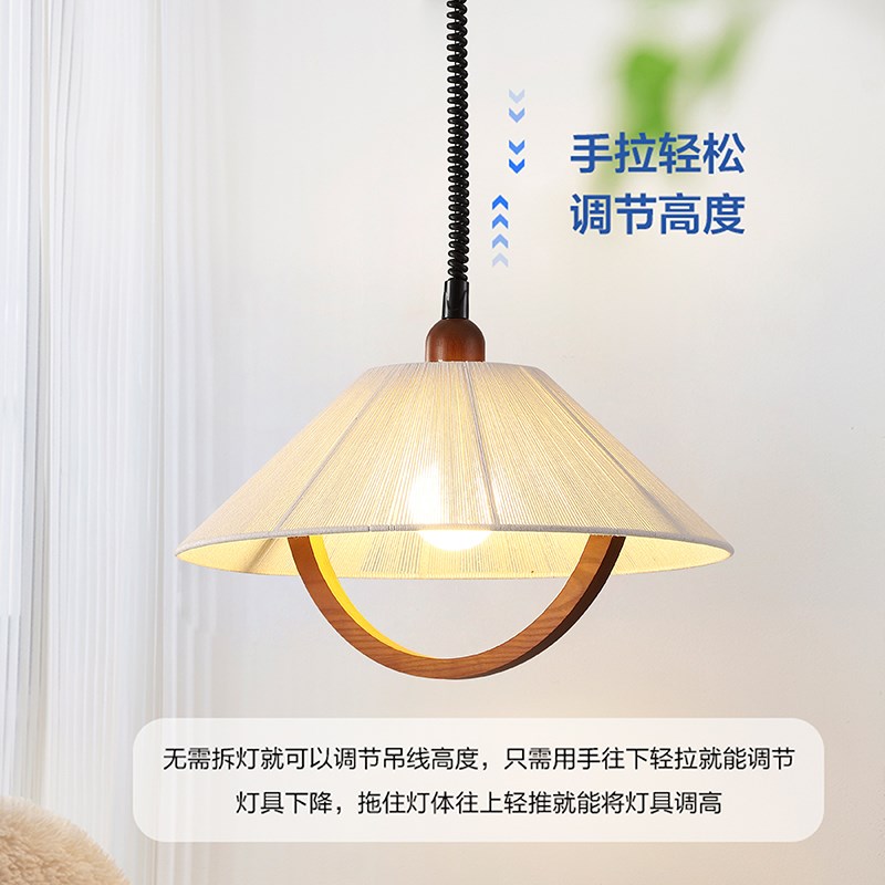 中古宅寂风卧室书房吧台灯日式简约棉线复古法式伸缩升降餐厅吊灯