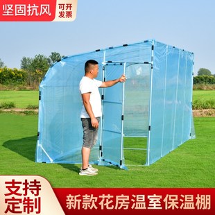 家用温室花房h暖房花棚骨架保温多肉阳台楼顶庭院室外小型植物过