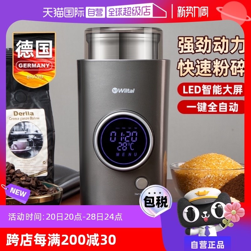 【自营】德国多功能研磨机电动磨粉机小型粉碎器干磨打粉中药家用