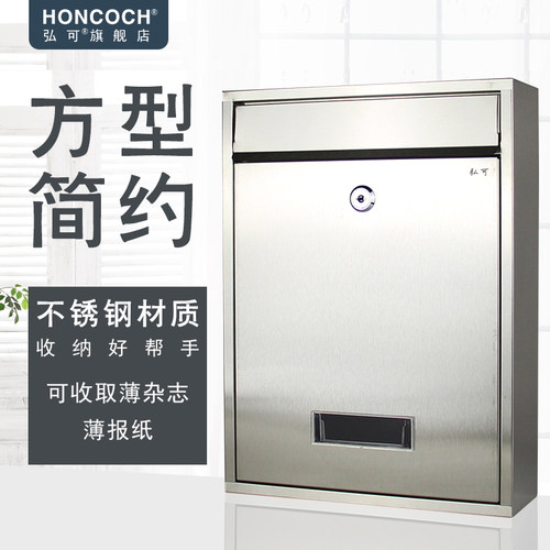 小区不锈钢信报箱带锁意见建议箱B投诉箱挂墙信箱室外防水邮箱邮