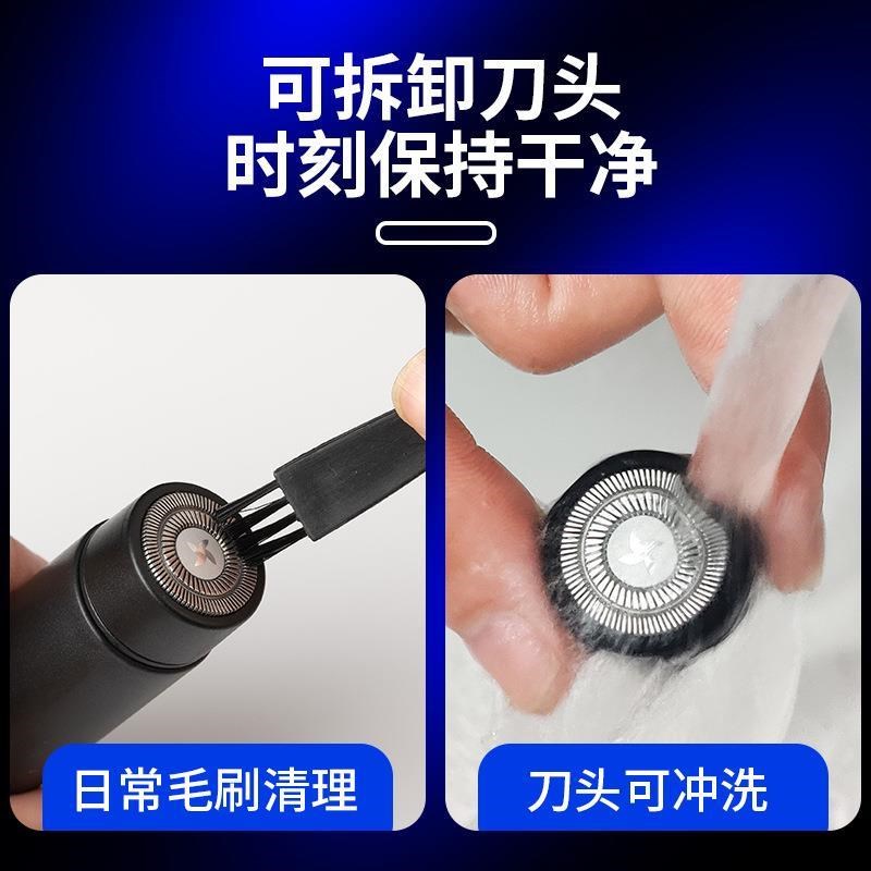 男士电动迷你便携剃须刀充电式刮胡刀修剪器胡须刀剃毛刀