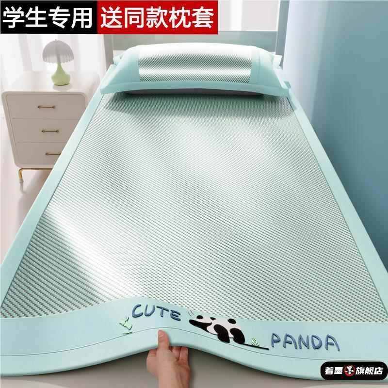 2025新款冰丝席软凉席学生宿舍单人B夏季席子藤席寝室90x200cm夏,床上用品,冰丝席,淘宝优惠券,粉丝福利购,淘宝优惠卷