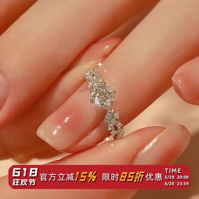 莫桑石星河钻戒1克拉纯银情侣求婚结婚戒指满钻镶嵌闭口对戒小众