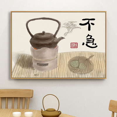 新中式餐厅装饰画客厅茶室禅意挂画入户玄关书房民宿背景墙面壁画