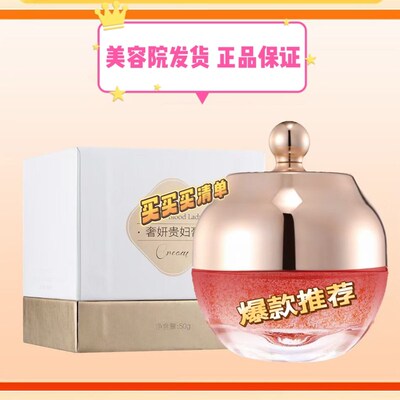 【2瓶更划算】胚颜奢颜贵妇膏龙血素颜霜遮瑕面霜懒人裸妆不脱妆