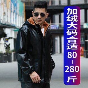 套装 皮衣皮裤 男 加绒加厚防水连帽中老年干活穿大码 皮衣外套男冬季