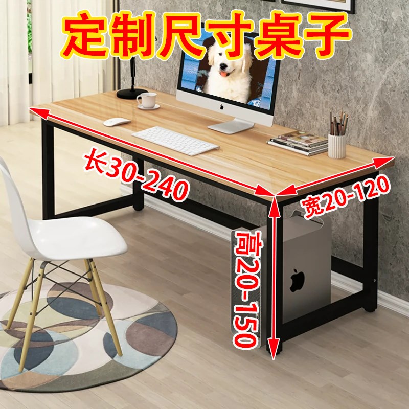 书桌加高80厘米定制小桌子工作台40/50F/60/70/90矮桌高个子电脑