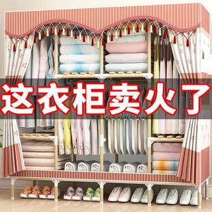 简易衣柜出住房用组装实木布艺挂衣橱H家用卧室收纳布衣柜现代简
