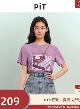 PIT紫色圆领印花正肩套头短袖T恤女2025春新款休闲宽松半袖上衣