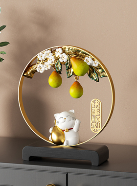 寓意诸事顺利招财猫摆件新中式客厅玄关柜酒柜装饰品乔迁新房礼物