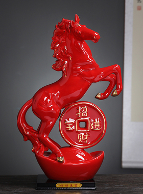 红色陶瓷马到成功摆件现代工艺品简约十二生肖家居客厅办公室装饰