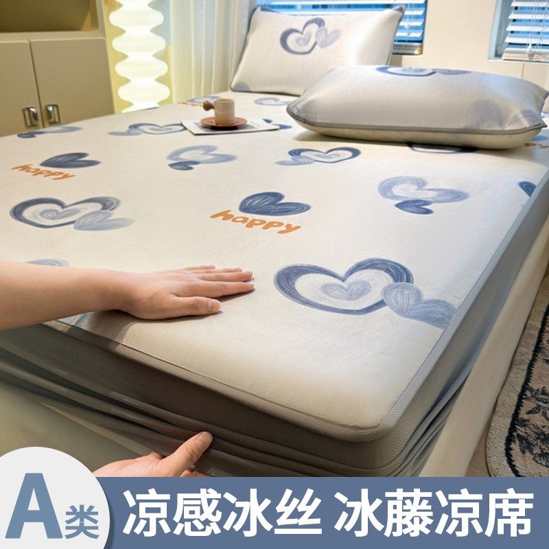 冰丝凉席三件套2025新款夏季凉感藤席凉席N床罩席梦思床垫防尘保,床上用品,藤席,淘宝优惠券,粉丝福利购,淘宝优惠卷