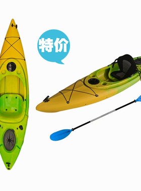 辰星CX300单人皮划艇加宽平台舟带座舱独木舟海洋舟硬艇坚固防撞