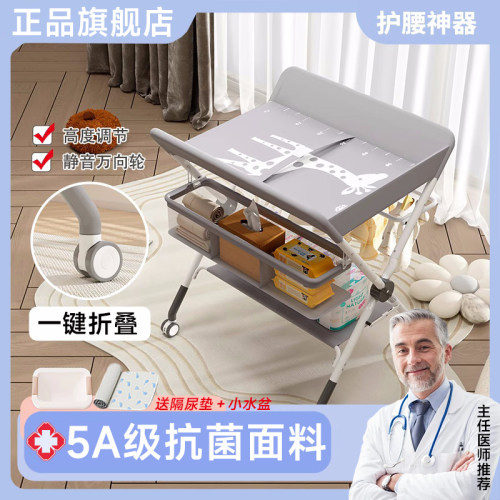 德国尿布台婴儿护理台新生儿宝宝换尿布按摩抚触洗澡多功能可折叠