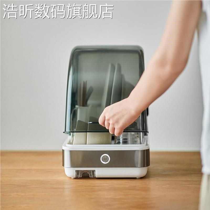 消71230毒柜家用小消型碗消毒柜子消毒碗柜筷机迷你柜台碗毒机式,3C数码配件,直播专用支架,淘宝优惠券,粉丝福利购,淘宝优惠卷