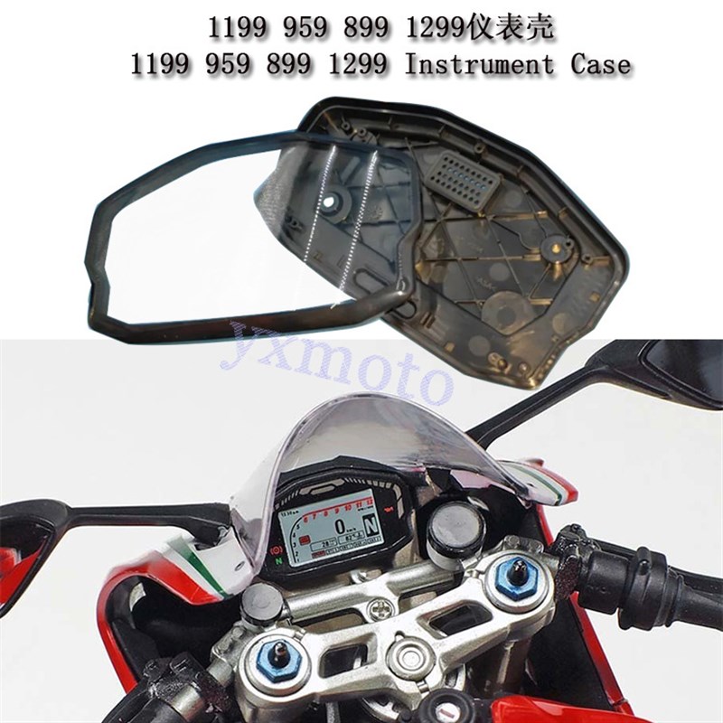 适用1199 g1299仪表壳 959公里表外壳 显示屏外壳 899里程表