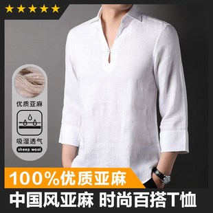 领纯色夏季 T恤衬衫 薄款 短袖 100%亚麻男装 体恤翻领白色7分袖 七分袖