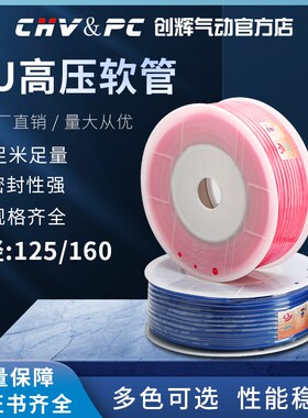 PU8*5气线气管空压机 气动高压外径8MMB气泵12/10*65/6*4*25软