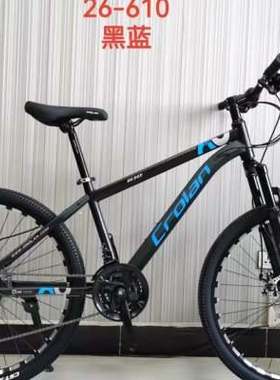 新疆山地车2124变速2426英寸双碟刹高碳钢R变速自行车男女款式