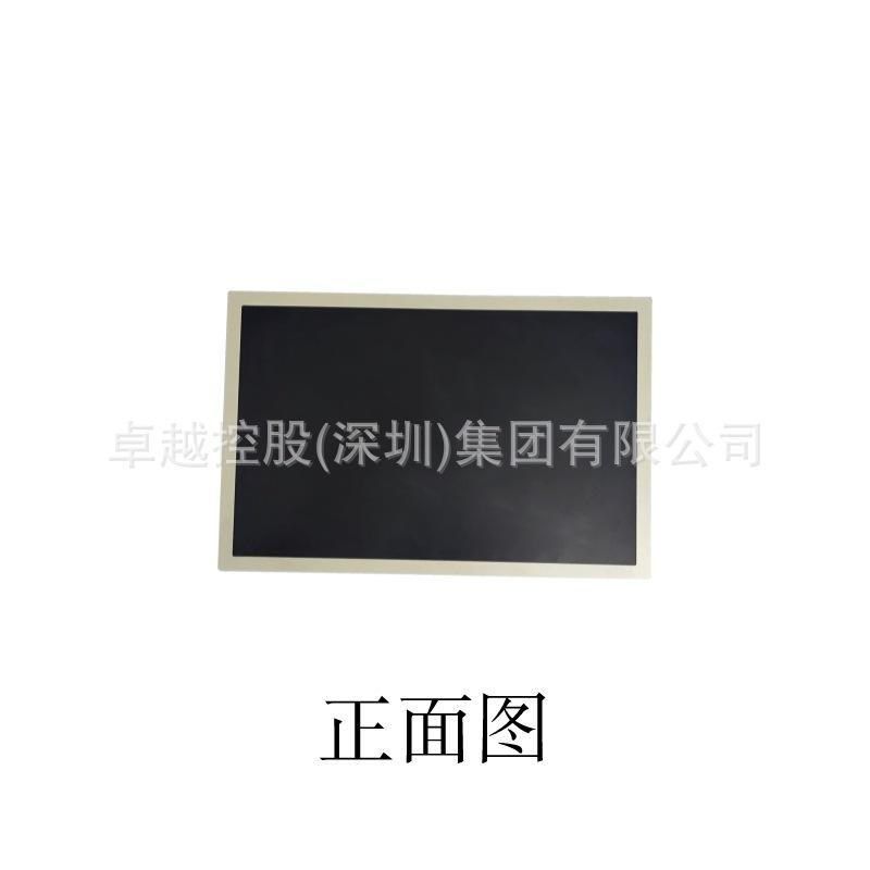 12.1b寸500亮度室外高亮显示屏工业宽温模组车载道闸售卖机专用,电脑硬件/显示器/电脑周边,便携显示器/显示屏,淘宝优惠券,粉丝福利购,淘宝优惠卷