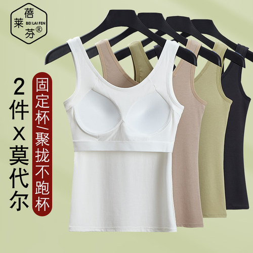 发育期初高中小学生内衣一体定型打底长款背心式无钢圈少女文胸薄