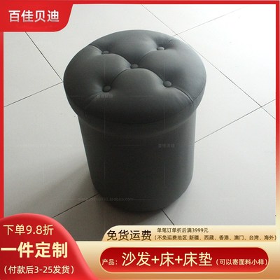 现代简约5e0公分高圆凳服装店时尚沙发凳深灰色蘑菇皮艺坐凳多色
